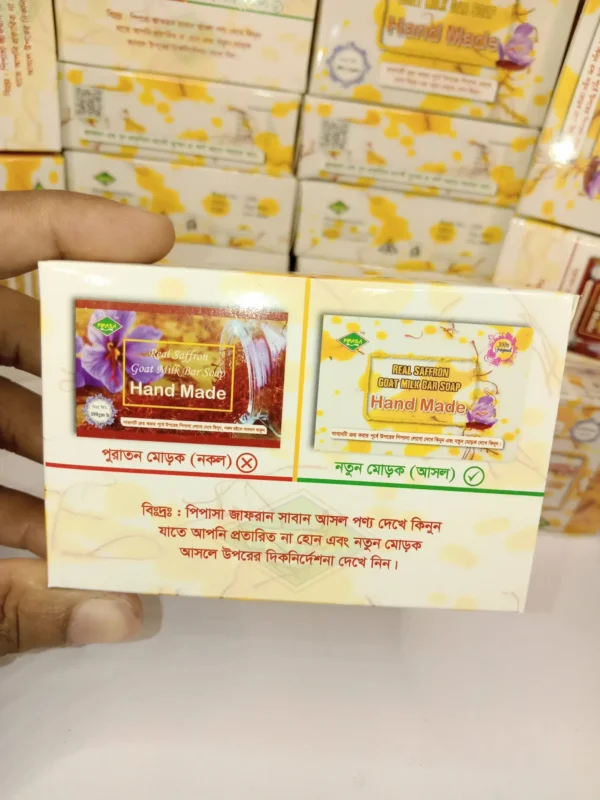 Luxury Goat Milk Soap Enriched with Real Saffron - Image 2