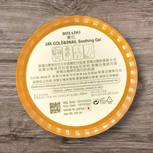 Skin Care Product